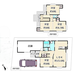 秦野市平沢 店舗付き住宅