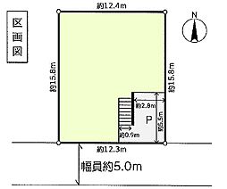 八王子市西寺方町 1区画売地