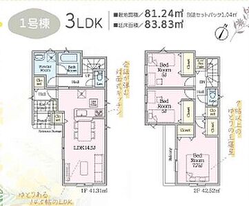 間取り:図面と現況が異なる場合は現況優先とさせていただきます 間取り:図面と現況が異なる場合は現況優先とさせていただきます
