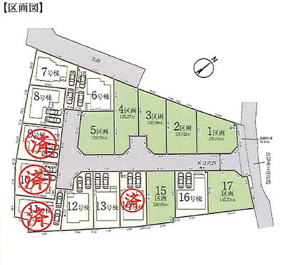その他を拡大表示