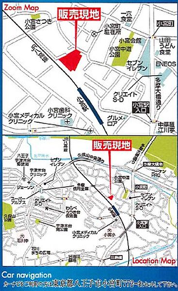 その他を拡大表示