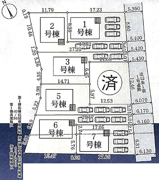 その他を拡大表示