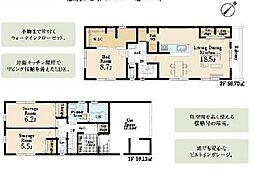 八王子市並木町〜新築分譲住宅全9棟〜
