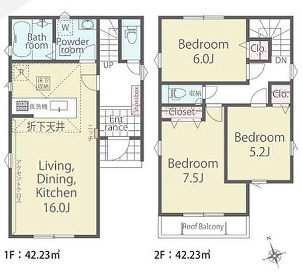外観を拡大表示