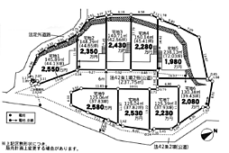 町田市野津田町29期　建築条件付き売地〜全9区画〜