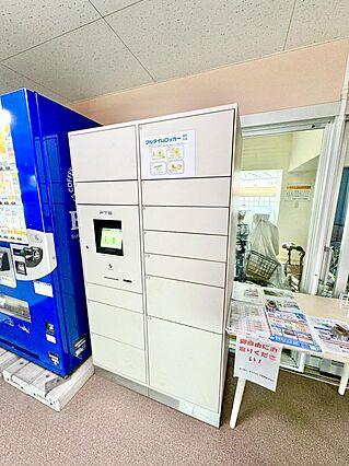 宅配ボックス付...