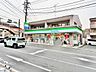 周辺：ファミリーマート西生田店まで徒歩6分♪