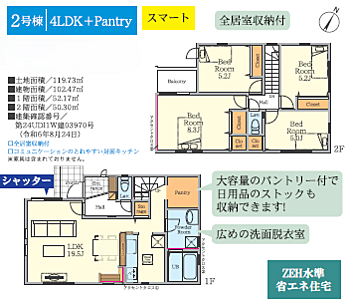 間取り：※家具は含まれておりません。