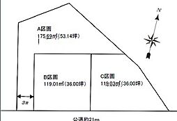藤沢市辻堂６丁目　全３区画　売地