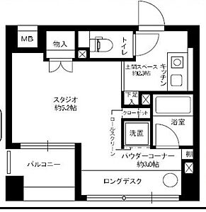 間取り：間取り図と現況が異なる場合は、現況を優先とさせて頂きます。