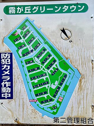 案内図