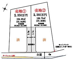 八王子市小比企町　分譲地