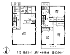 第6元八王子町〜新築分譲全2棟〜