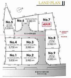 〜開発分譲地〜稲城市押立