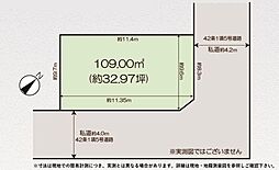 神奈川県座間市相模が丘3丁目〜売地〜
