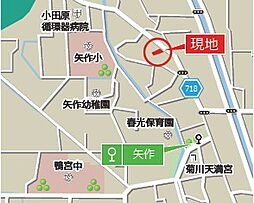 小田原市矢作　売地