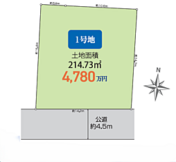 〜建築条件付き売地〜横浜市旭区中沢3丁目　2期