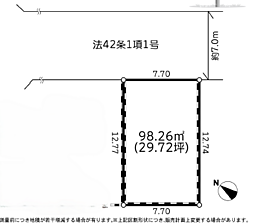 〜建築条件付き〜相模原市南区御園5丁目３期