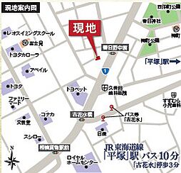 平塚市平塚５丁目　新築戸建