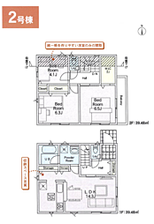 〜新築分譲住宅〜相模原市南区新戸第13戸