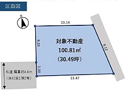 〜売地〜座間市四ツ谷