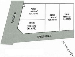 〜建築条件なし売地〜E.Harmony海老名（杉久保北） D区画