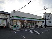 ファミリーマート みなとや鶴川店（403m）