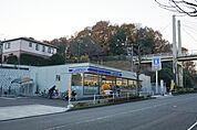 ローソン 町田金井三丁目店（677m）