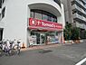 周辺：トモズ 鶴川店（1276m）