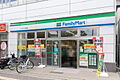ファミリーマー...