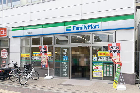 ファミリーマー...