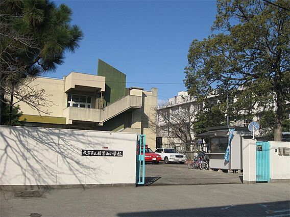 枚方市立樟葉西...