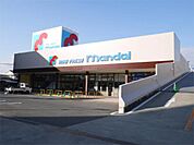 mandai（万代） 香里西店（349m）