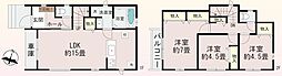 星丘2丁目Hartfulltown限定1邸新築分譲住宅