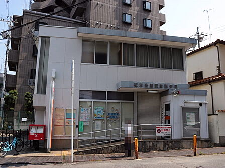 枚方公園駅前郵便局(740m)