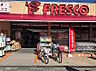 周辺：フレスコ藤阪店（149m）