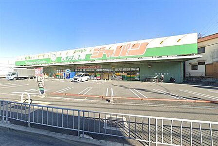 ジャパン 枚方長尾店（778m）