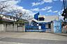 周辺：枚方市立川越小学校（568m）