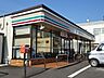 周辺：【コンビニエンスストア】セブンイレブン　前島店まで459ｍ