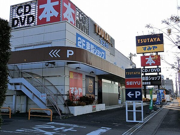 画像24:【レンタルビデオ】TSUTAYA　瀬戸新屋店まで1238ｍ