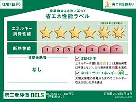 ヴェルデ 102 ｜ 静岡県焼津市東小川3丁目（賃貸アパート1K・1階・33.20㎡） その22