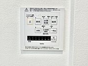 ご内覧大歓迎です！お気軽にお問い合わせください♪