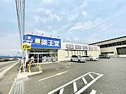 薬王堂仙台愛子店 700m
