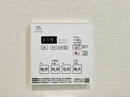 浴室乾燥機付きで、毎日のお洗濯も、入浴後のカビ予防もバッチリ！一年を通して、快適なバスタイムとランドリーライフをサポートしてくれます♪