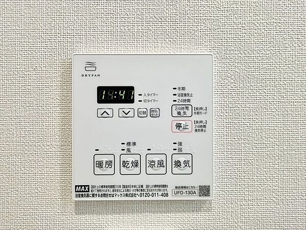室内を拡大表示