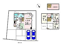 中古戸建 大和町しあわせの杜 1号棟