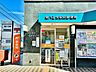 周辺：泉八乙女駅前郵便局 937m