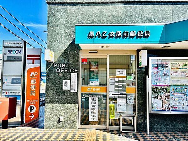 周辺
