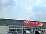 周辺：ツルハドラッグ 泉西田中店 1470m
