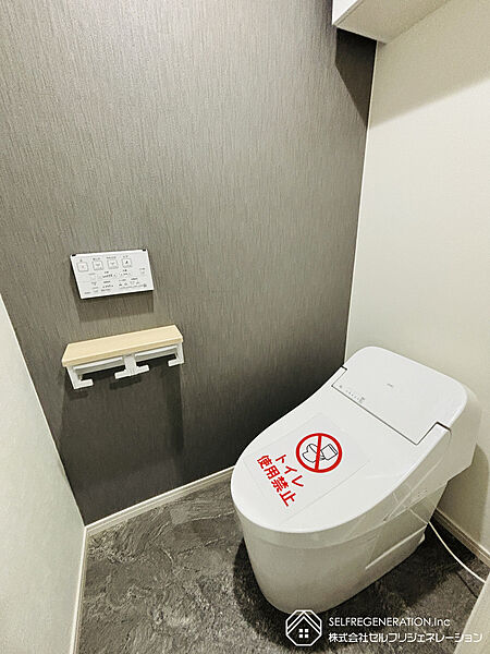 トイレを拡大表示